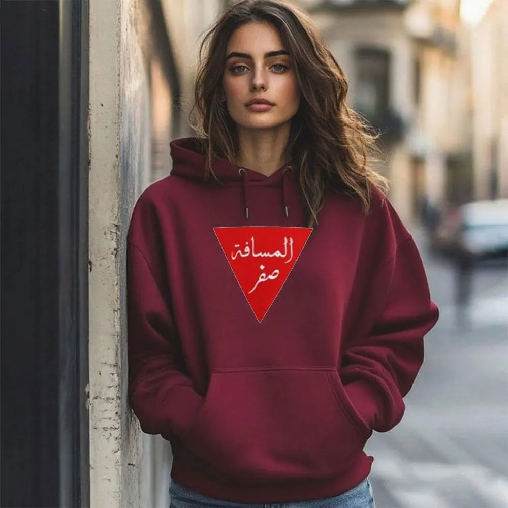 The Zero Distance Hoodie – When the Heart Meets Gaza