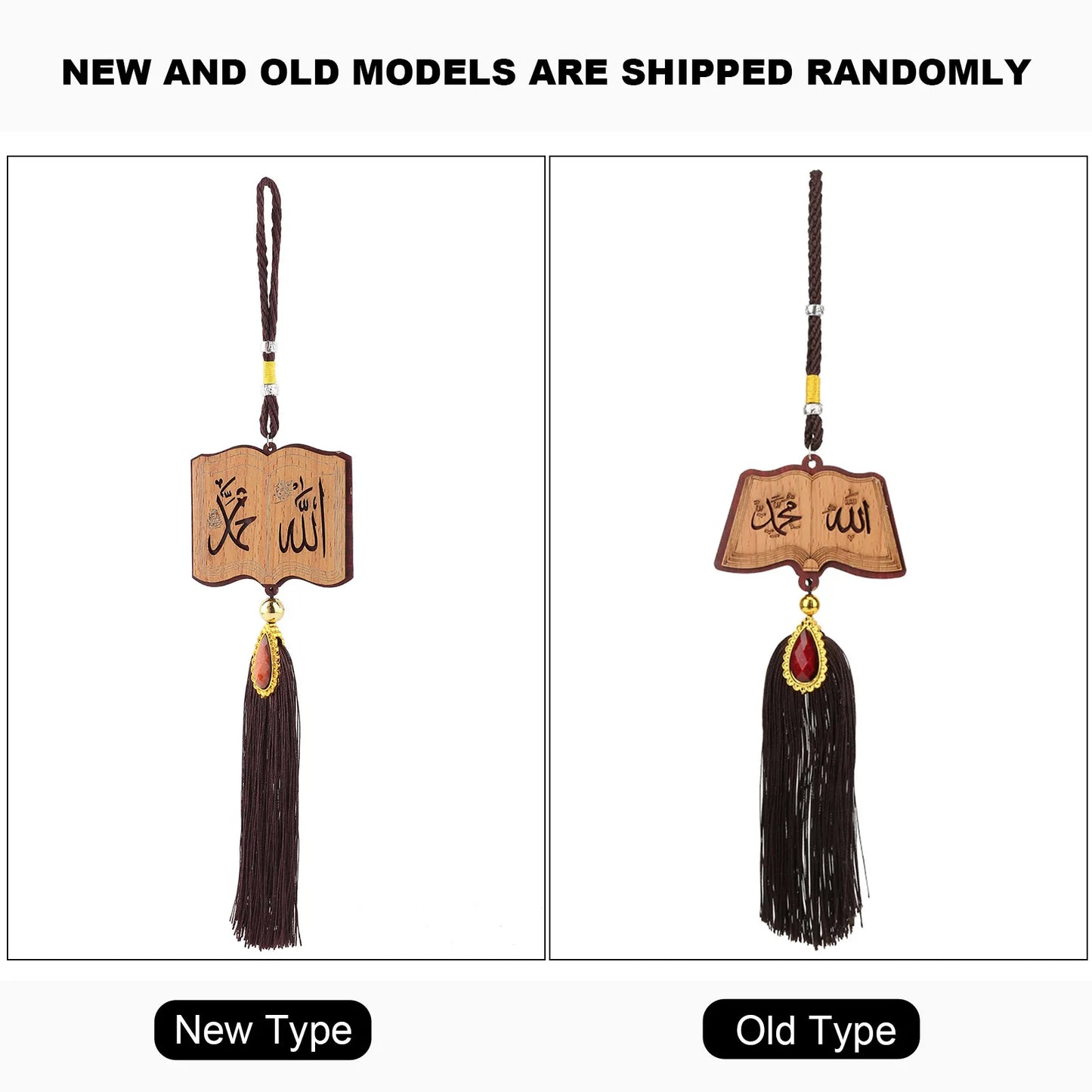 Muslim Car Hanging Ornaments Imitation Wood Car Interior Islamic Rearview Mirror Hanging Pendants Ramadan Home Room Decoration