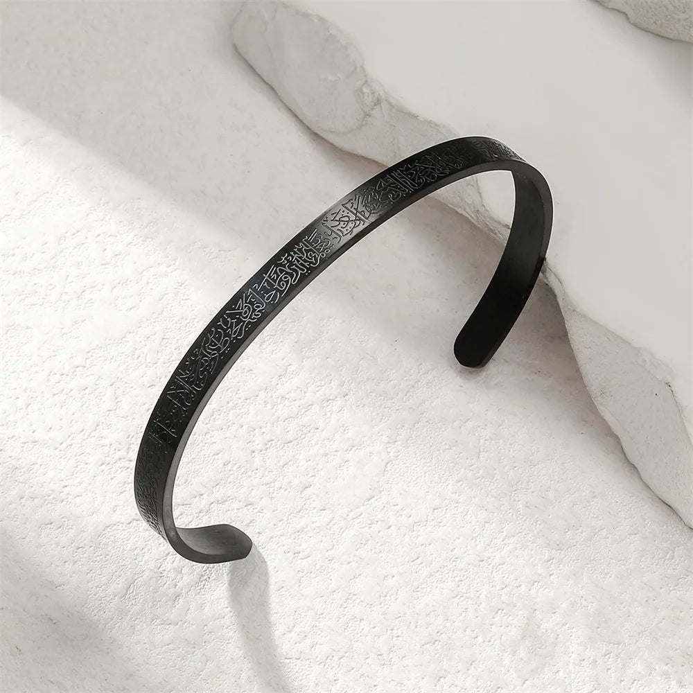 Stainless Steel Ayatul Kursi Cuff Bracelet Ayat Al-Kursi Quran Verse for Protection Islamic Jewelry Arabic Calligraphy Bangle