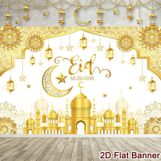 The Ramadan & Eid Photography Backdrop – A Canvas of Blessings