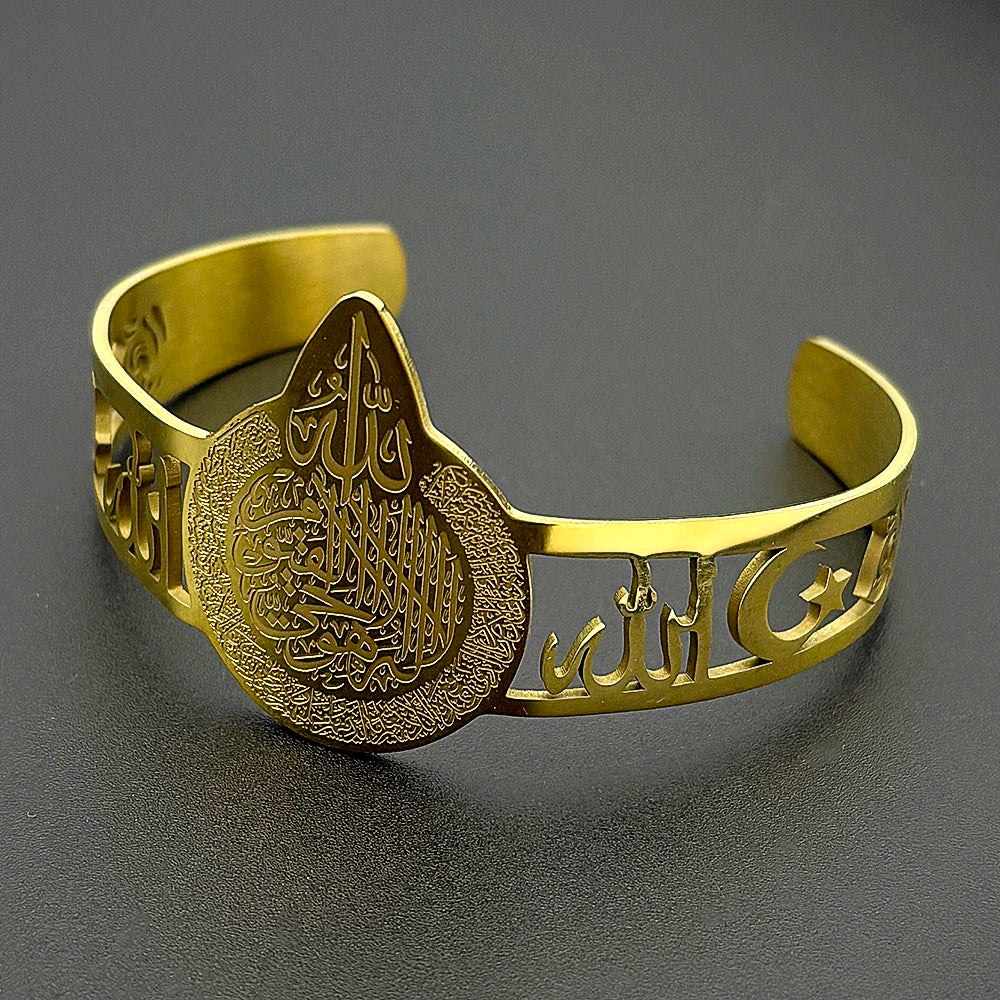Stainless Steel Quran Arabic Ayatul Kursi Adjustable Open Cuff Bangle Bracelet for Women Men Islamic Muslim God Allah Jewelry