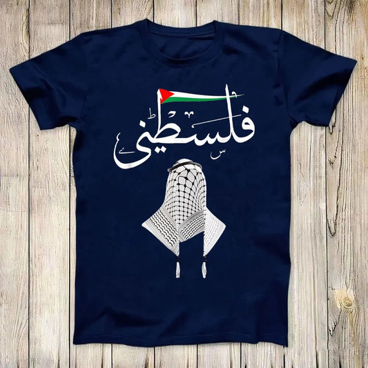 The Palestine Calligraphy Tee – Identity in Every Letter