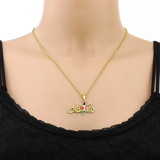 The Palestine Map Necklace – A Country Close to Your Heart