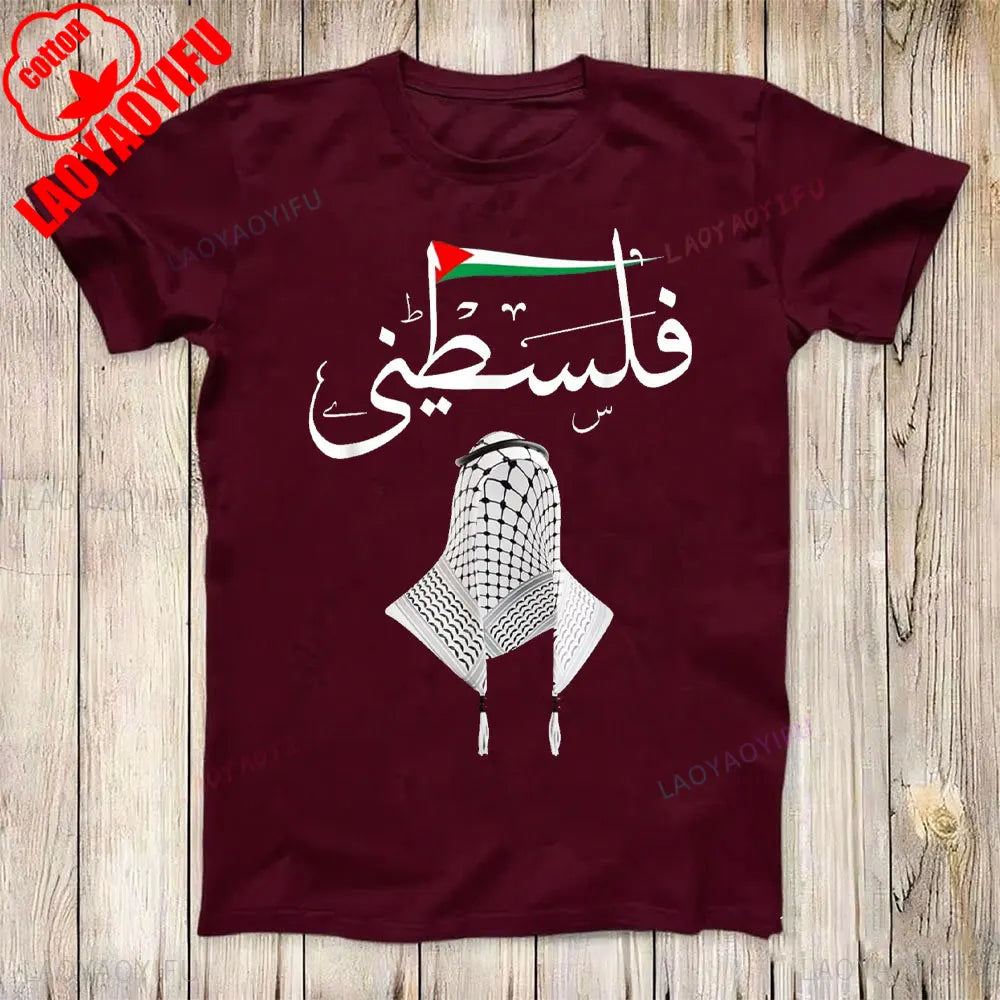 Palestine T Shirt Palestine in Arabic Gaza Palestine Flag T-Shirt Comfortable Personality Sweatshirt Unisex Tops Aesthetic Tops