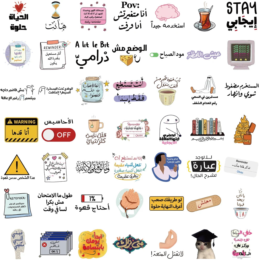 50-Piece Arabic Aesthetic Sticker Pack – Coffee, Art & Graffiti Vinyl Decals