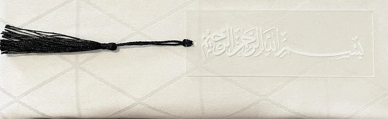 5pcs Arabic Bismillah Quran Bookmarks Ramadan Mubarak Eid al-Fitr Al Adha Muslim Islamic Kareem mom wife family present gift
