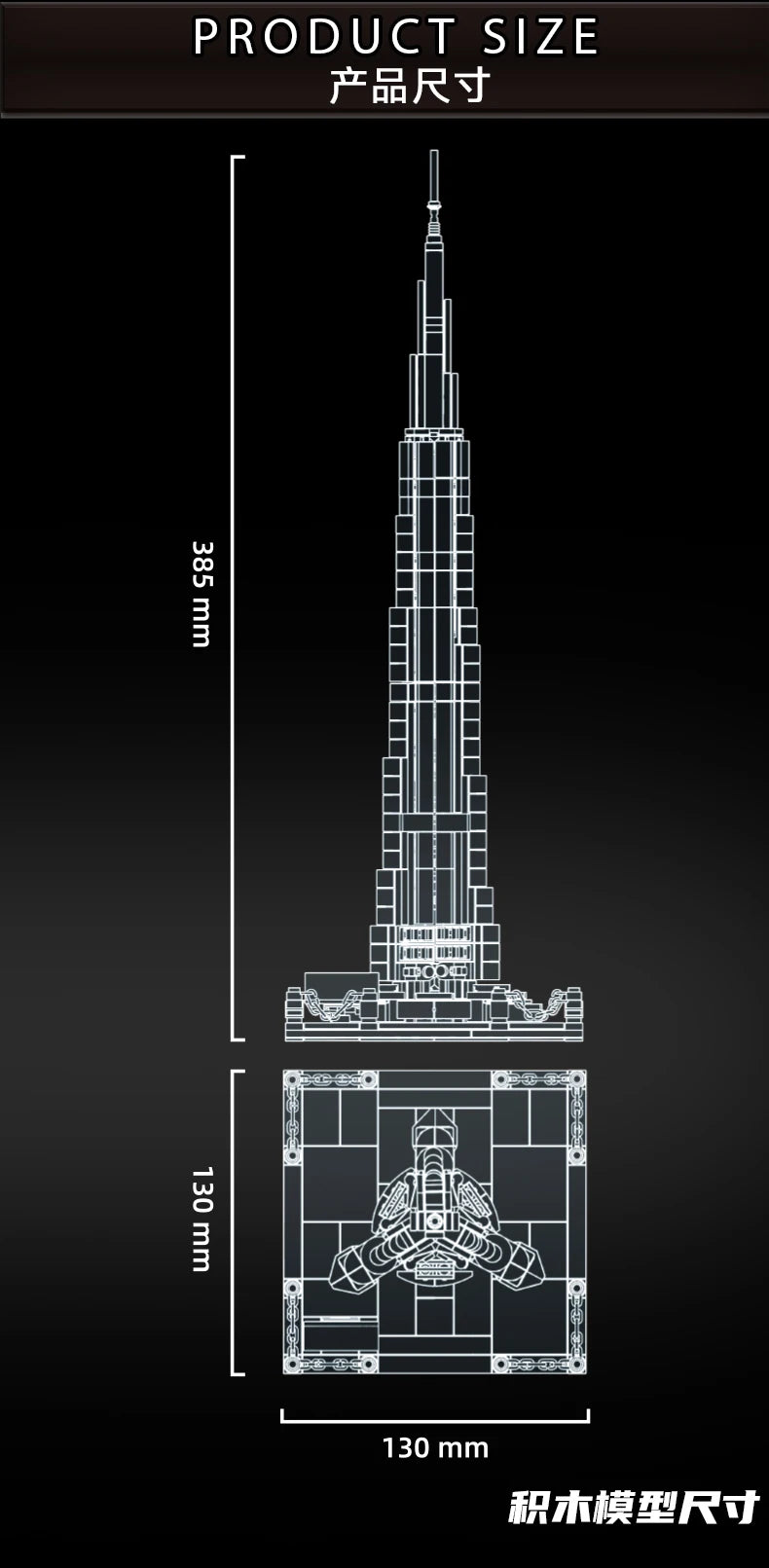 576 Pcs Famous Building Dubai Burj Khalifa - Building Blocks for Puzzle Games as a Gift