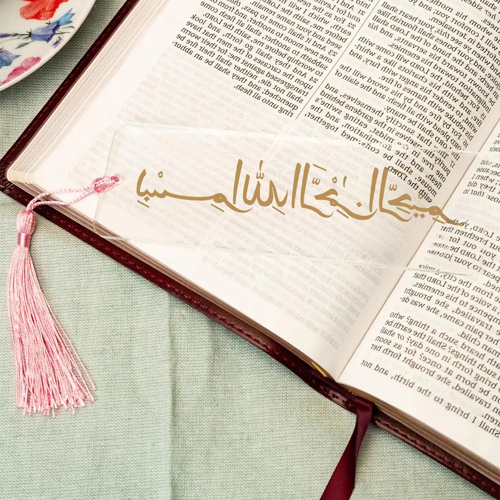 custom 3pcs Ramadan Bismillah Calligraphy Bookmark Accessories Book Love Ramadan Gift Ramadan Decor Al-Adha Hajj Eid Mubarak