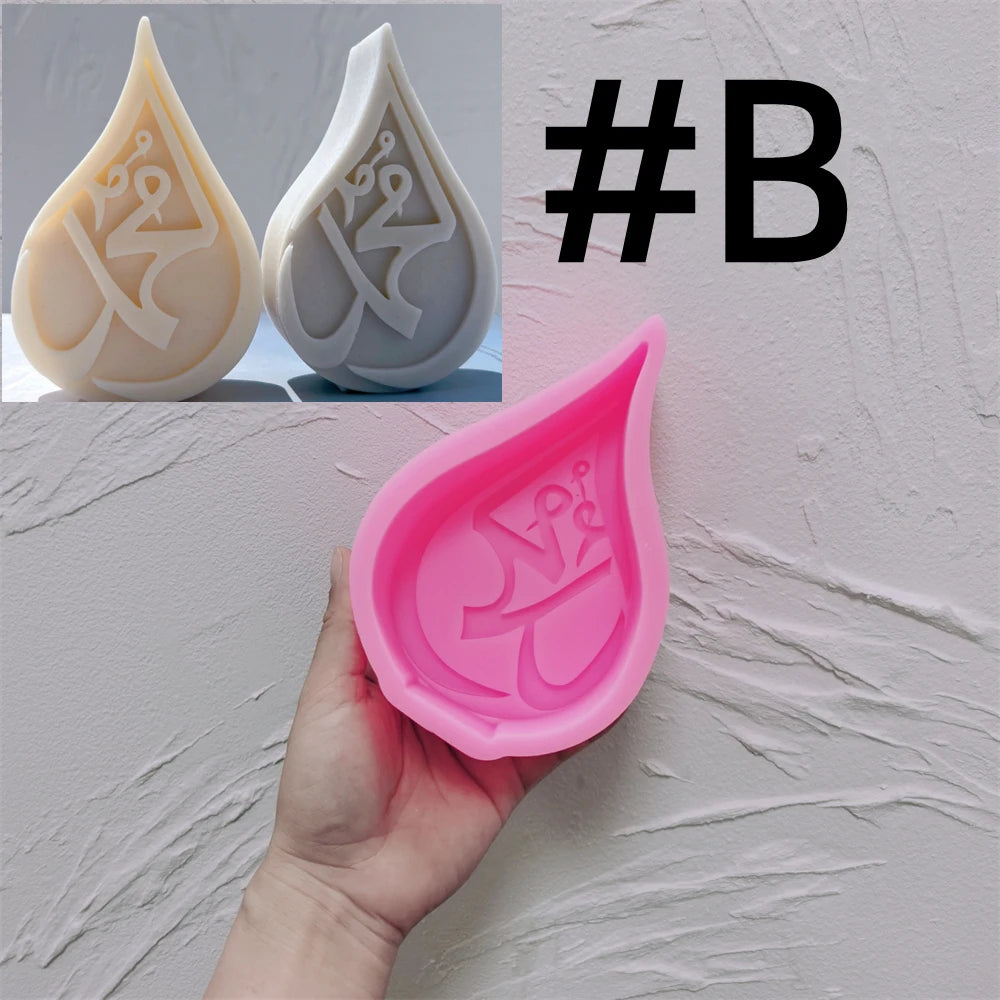 Allah Mohammad Candle Silicone Mold Islamic Candle Mold Quran Arabic Calligraphy Decor Ramadan Gift