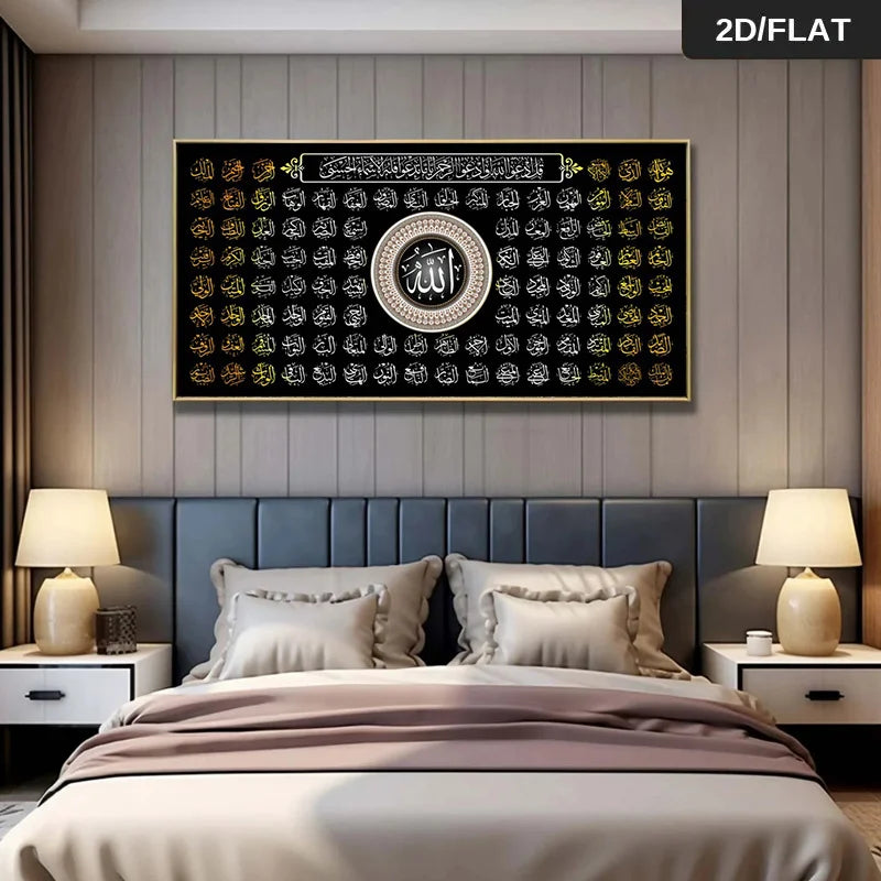 2D Flat 1pc 99 Names of Allah Canvas Wall Art, Frameless Modern Arabic Calligraphy Poster for Living Room and Bedroom Decortions