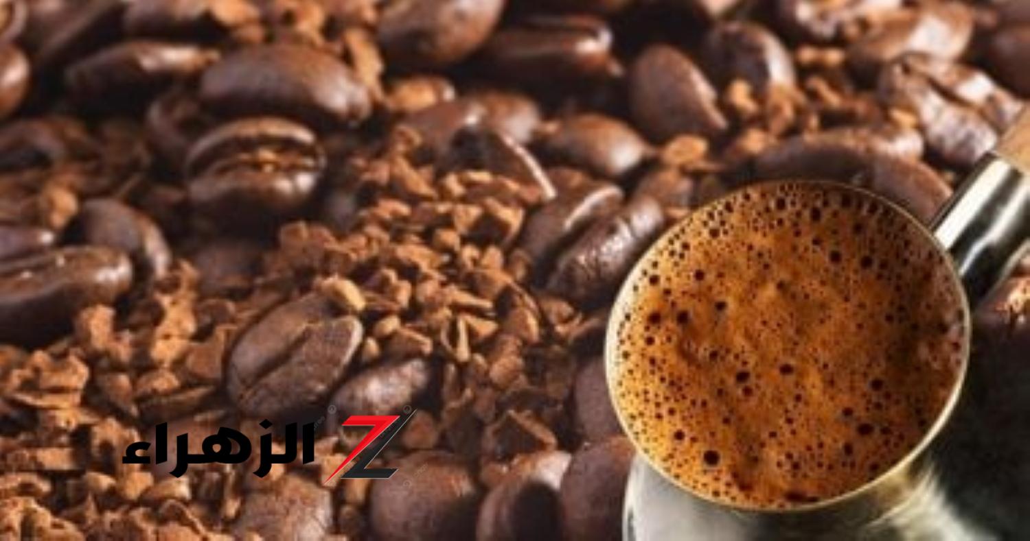 Coffee Moods