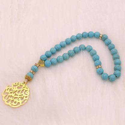 Islam Quran surrah al Nas Turkish Prayer 33 beads tasbih bracelets Tasbih Rosary