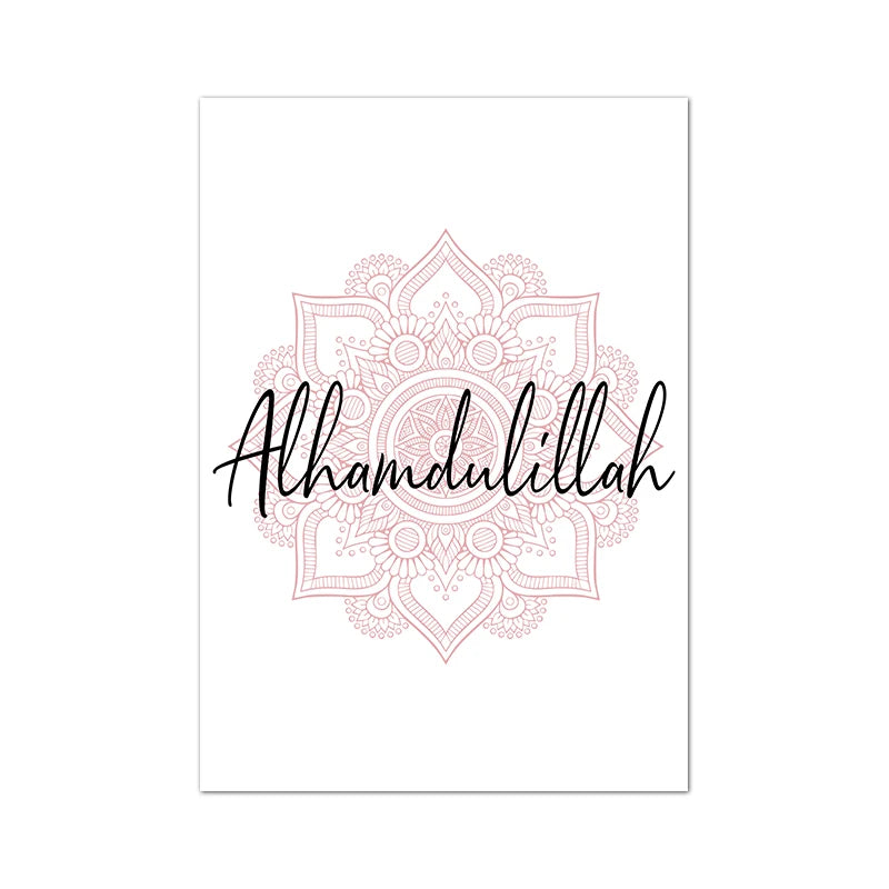 Allah Bismillah Inshaallah Alhamdulillah Islam Marble Poster Prints Islamic Quotes Wall Art Canvas Painting Pictures Home Decor