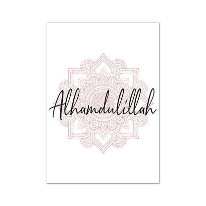 Allah Bismillah Inshaallah Alhamdulillah Islam Marble Poster Prints Islamic Quotes Wall Art Canvas Painting Pictures Home Decor