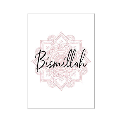 Allah Bismillah Inshaallah Alhamdulillah Islam Marble Poster Prints Islamic Quotes Wall Art Canvas Painting Pictures Home Decor