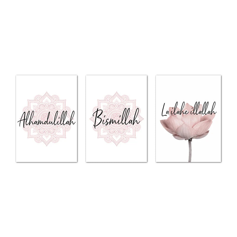 Allah Bismillah Inshaallah Alhamdulillah Islam Marble Poster Prints Islamic Quotes Wall Art Canvas Painting Pictures Home Decor