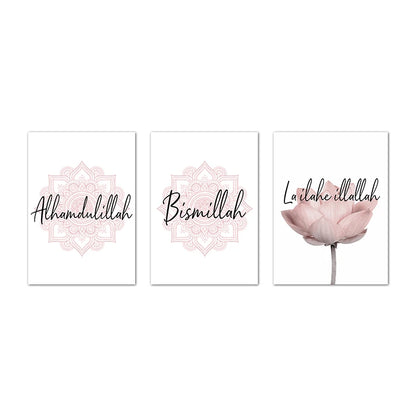 Allah Bismillah Inshaallah Alhamdulillah Islam Marble Poster Prints Islamic Quotes Wall Art Canvas Painting Pictures Home Decor