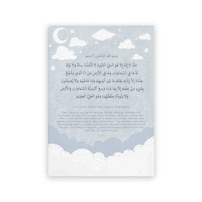 Ayatul Kursi Islamic Calligraphy Quote Canvas Painting Muslim Gift Minimalist Arabic Posters and Prints Wall Art Picture Decor