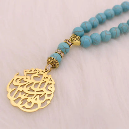Islam Quran surrah al Nas Turkish Prayer 33 beads tasbih bracelets Tasbih Rosary