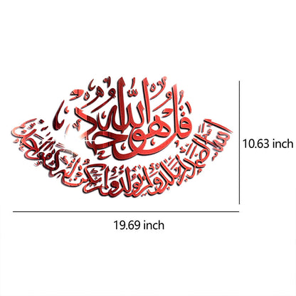 Islamic Ramadan 3D Acrylic Mirror Wall Sticker Eid Mubarak Wall Decal for Home Living Room Bedroom TV Backdrops Decor 50x27cm