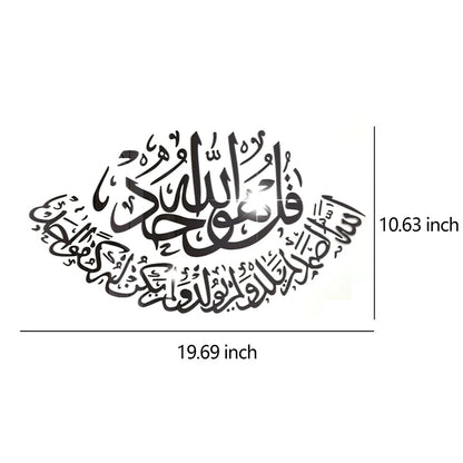 Islamic Ramadan 3D Acrylic Mirror Wall Sticker Eid Mubarak Wall Decal for Home Living Room Bedroom TV Backdrops Decor 50x27cm