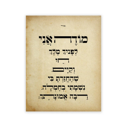 The 72 Names of God and their Divine Qualities Print Kabbalah Poster Healers Gifts Meditation Wall Art Picture Canvas Painting