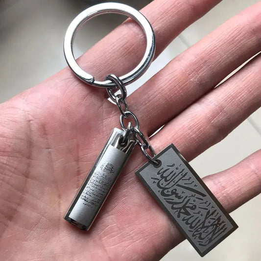 The Ayatul Kursi Keychain – Carry the Shield of Faith with You