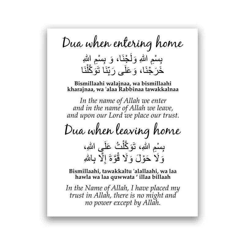 Ayatul Kursi Islamic Calligraphy Quote Canvas Painting Muslim Gift Minimalist Arabic Posters and Prints Wall Art Picture Decor