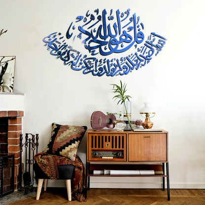 Islamic Ramadan 3D Acrylic Mirror Wall Sticker Eid Mubarak Wall Decal for Home Living Room Bedroom TV Backdrops Decor 50x27cm