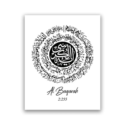 Ayatul Kursi Islamic Calligraphy Quote Canvas Painting Muslim Gift Minimalist Arabic Posters and Prints Wall Art Picture Decor