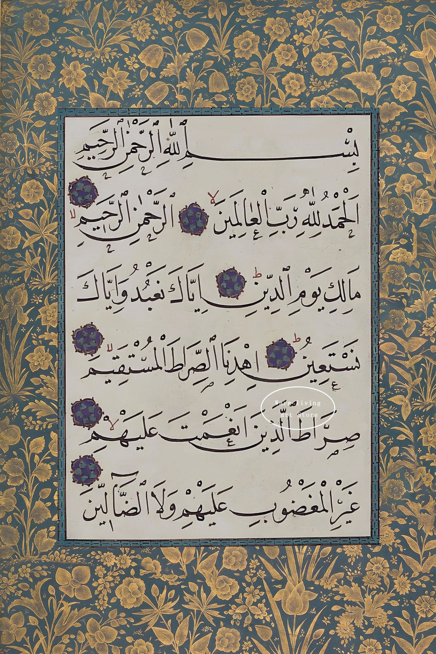 99 Names of Allah Ayatul Kursi Poster Wall Art, Islamic Calligraphy, Canvas Painting Islamic Quran for Living Room Home Decor