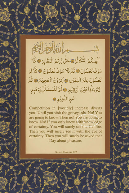 99 Names of Allah Ayatul Kursi Poster Wall Art, Islamic Calligraphy, Canvas Painting Islamic Quran for Living Room Home Decor