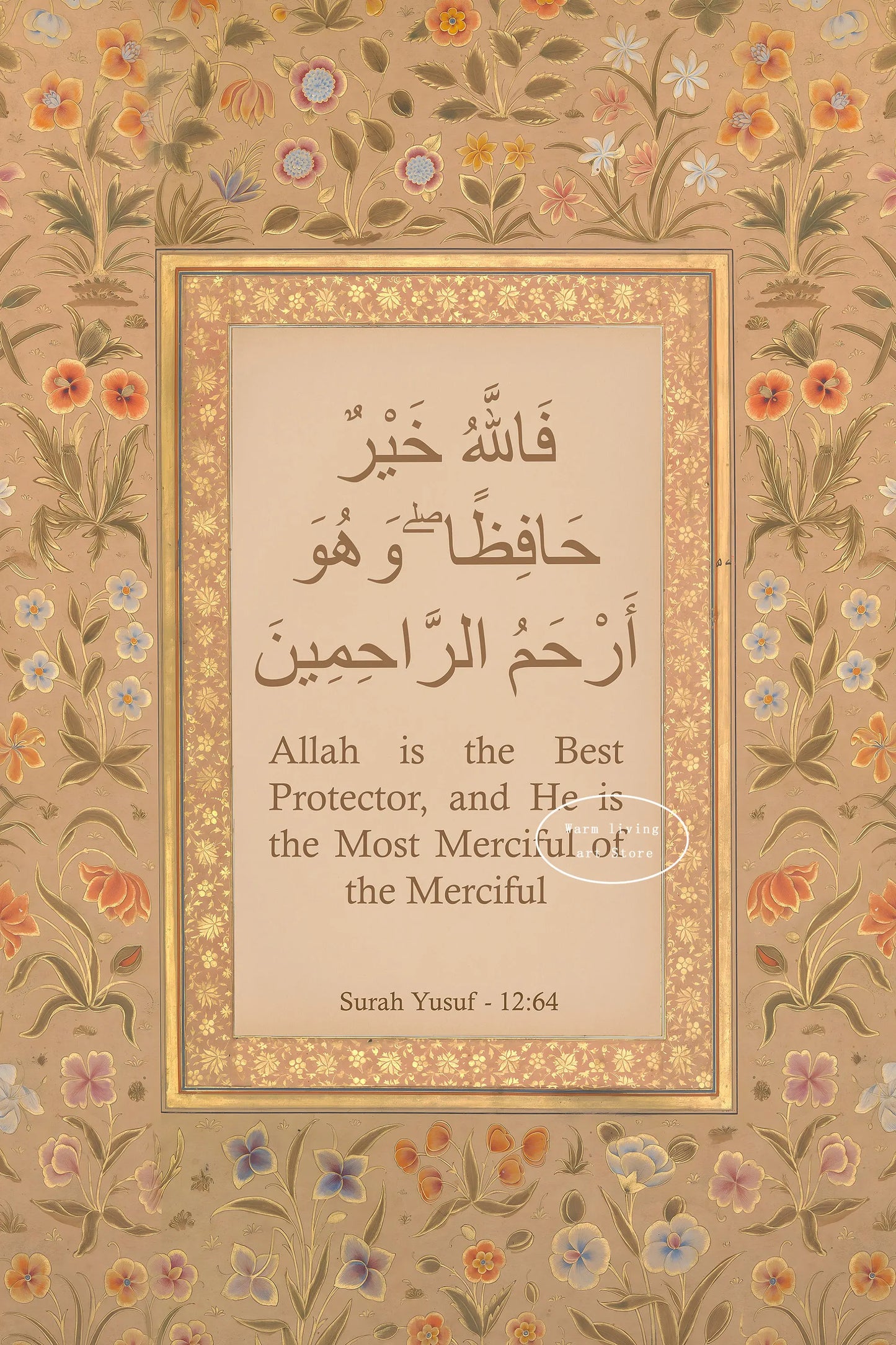 99 Names of Allah Ayatul Kursi Poster Wall Art, Islamic Calligraphy, Canvas Painting Islamic Quran for Living Room Home Decor