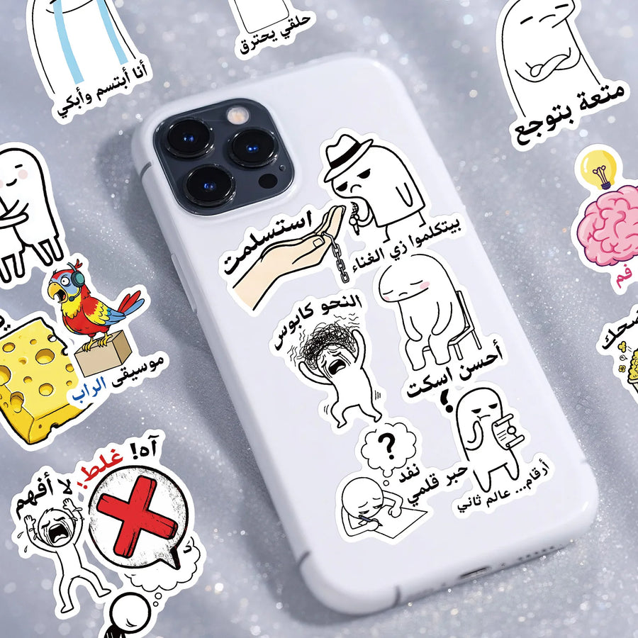 Arabic Emotion Sticker Pack – 56/112 Pcs Cartoon & Text Doodle Decals, Waterproof