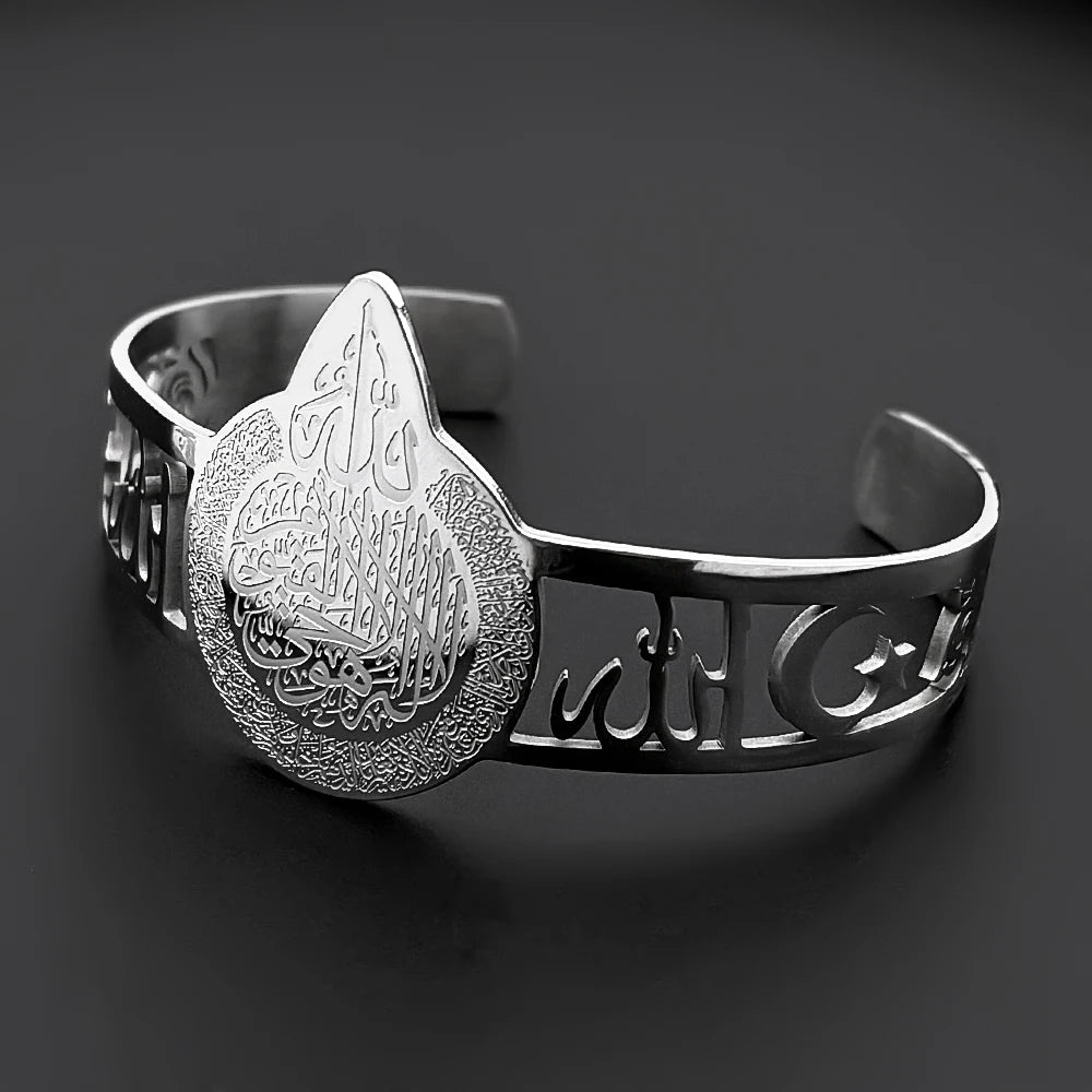 Stainless Steel Quran Arabic Ayatul Kursi Adjustable Open Cuff Bangle Bracelet for Women Men Islamic Muslim God Allah Jewelry