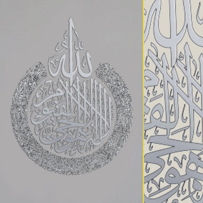 Removable Islamic Ayatul Kursi Wall Sticker Muslim Arabic Bismillah Allah Wall Vinyl Decals Quran Quotes Home Mural Art Decors