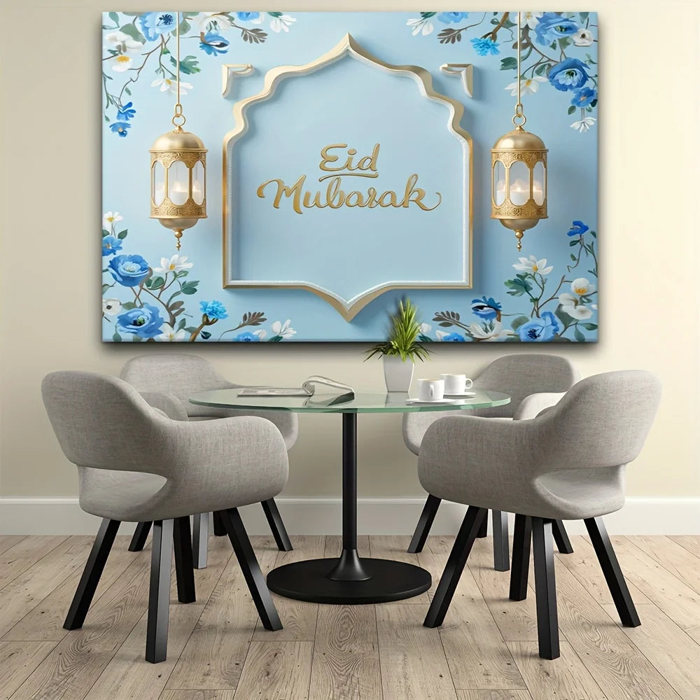 1 piece elegant blue and gold Eid Mubarak party background - 100% polyester, washable and reusable