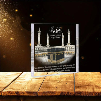 Acrylic Umrah Mubarak Sign 2D, Islamic Hajj Gift Party Decoration, Wedding Quran Verse Memento for Ramadan, No Power Desk Stand