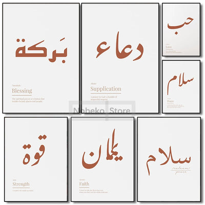 The Word Defined – Boho Arabic Definition Canvas Art