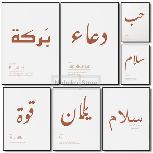 The Word Defined – Boho Arabic Definition Canvas Art