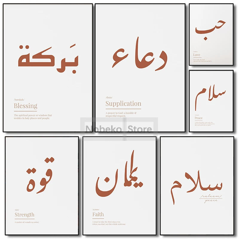 The Word Defined – Boho Arabic Definition Canvas Art