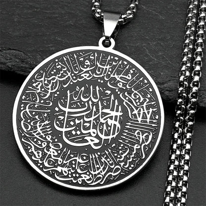 Islamic Quran Round Medal Pendant – Gold-Tone Stainless Steel Necklace for Men & Women