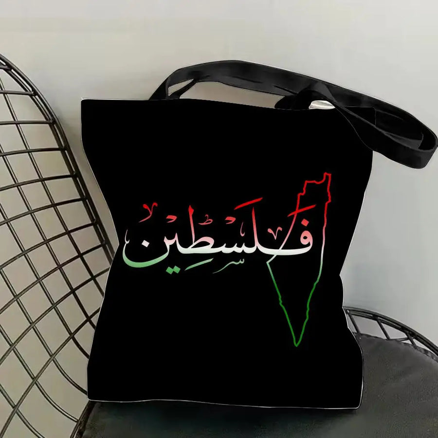 The Olive Map – Double-Sided Arabic Calligraphy Canvas Shoulder Tote