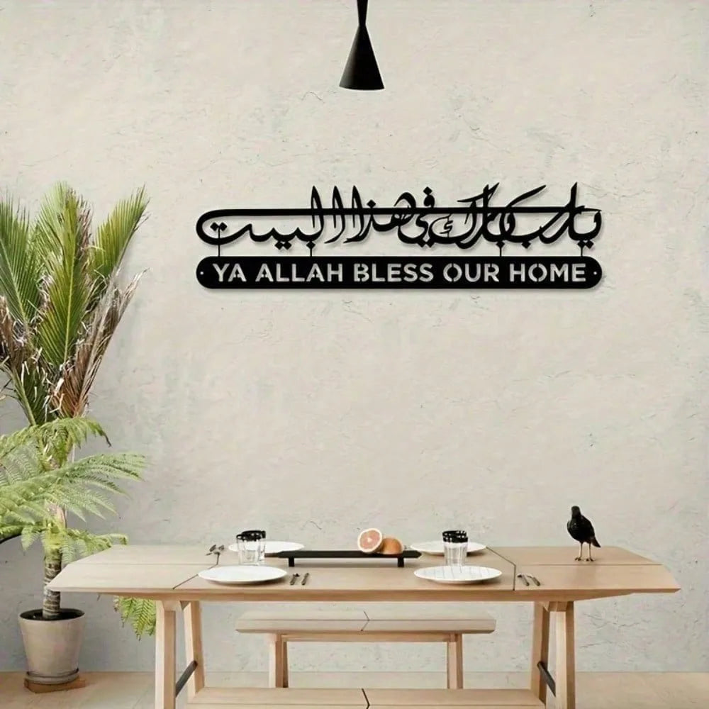The Metal Quran Calligraphy – A Masterpiece of Faith and Art