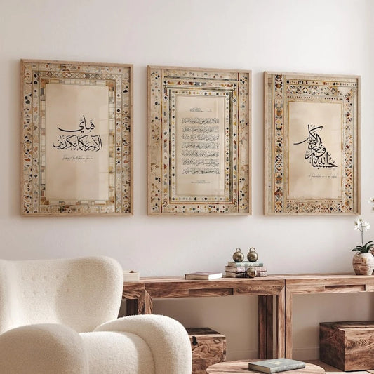 The Quranic Trio – A Set of Divine Words for Your Walls