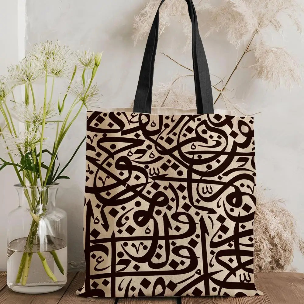 Saudi Calligraphy – Lightweight Canvas Shoulder Tote