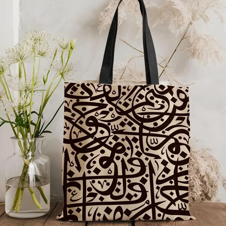 Saudi Calligraphy – Lightweight Canvas Shoulder Tote