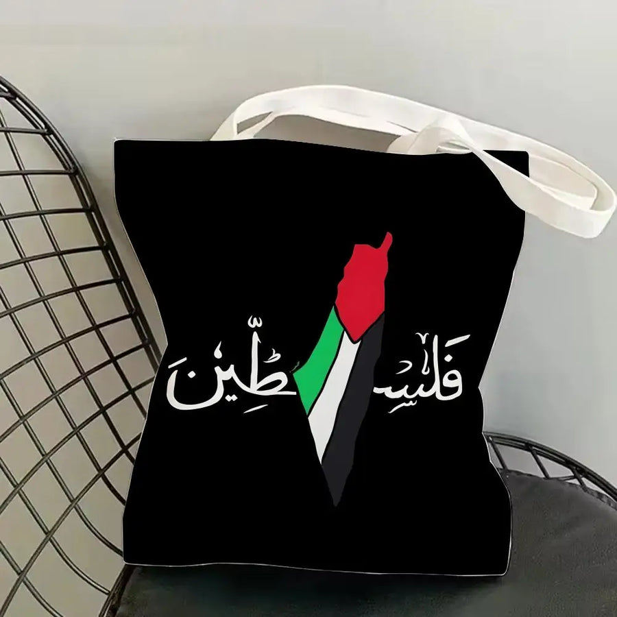 The Olive Map – Double-Sided Arabic Calligraphy Canvas Shoulder Tote