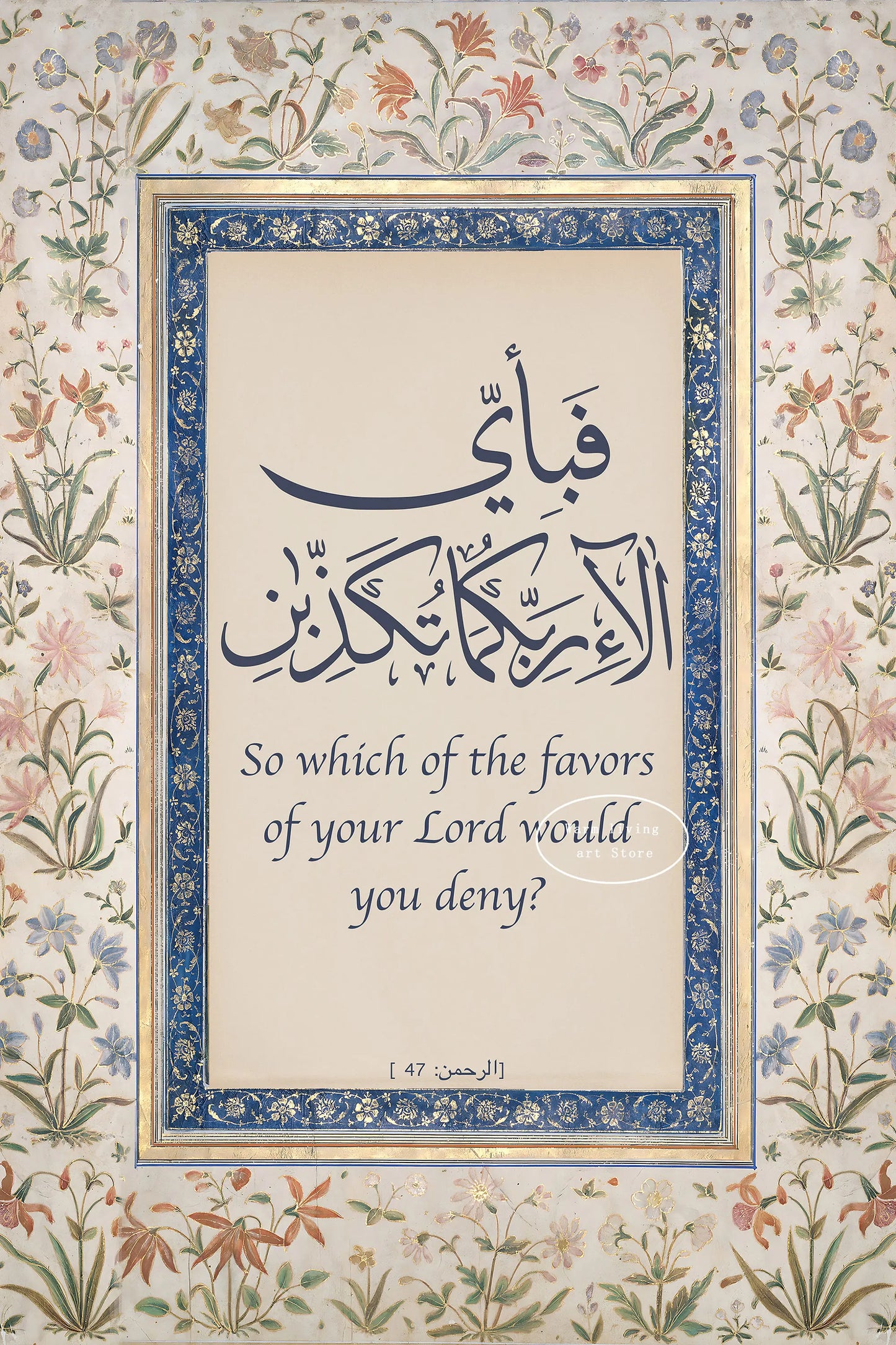 99 Names of Allah Ayatul Kursi Poster Wall Art, Islamic Calligraphy, Canvas Painting Islamic Quran for Living Room Home Decor