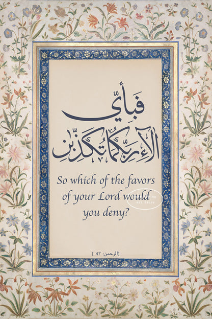99 Names of Allah Ayatul Kursi Poster Wall Art, Islamic Calligraphy, Canvas Painting Islamic Quran for Living Room Home Decor